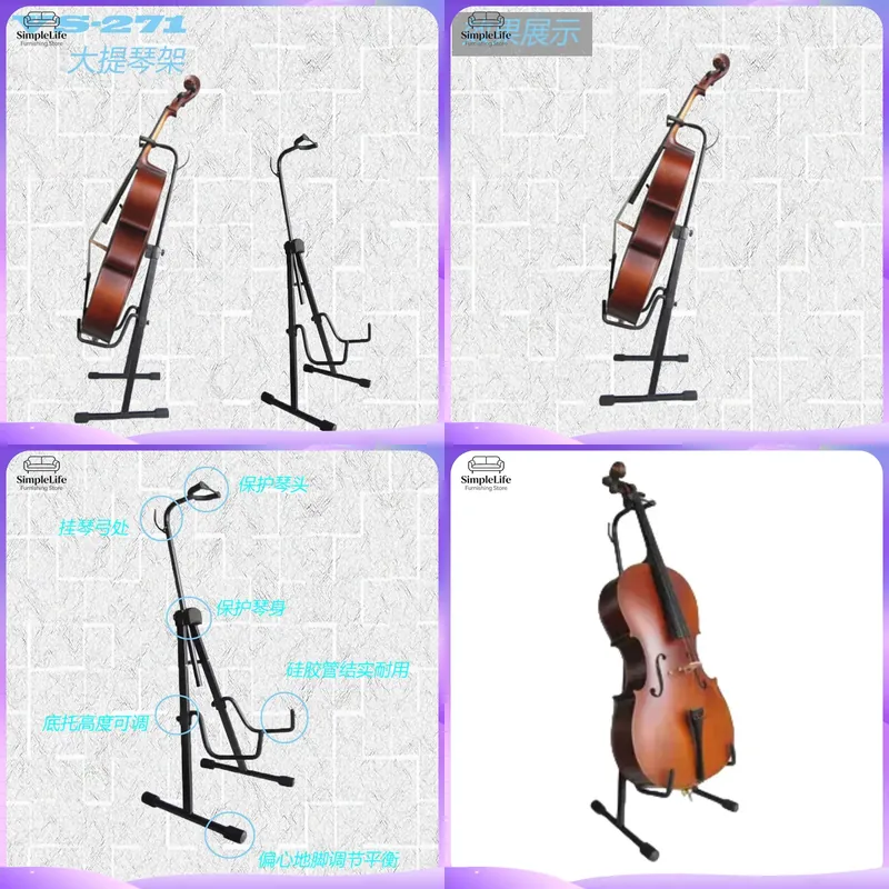 ขาตั้งเชลโลแบบหนาพิเศษ ปรับควา - Musical Instrument Viola บทวิจารณ์และราคา